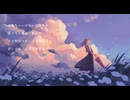 【cover】余熱/MIMI feat.雨衣