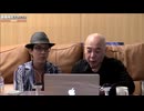 【2026年5月18日配信】百田尚樹チャンネル生放送 第469回(後半会員限定)