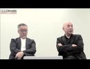 【2026年5月25日配信】【ゲスト：山口敬之】百田尚樹チャンネル生放送 第470回(後半会員限定)