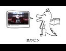 【まのさば】好きな迷推理発表ドラゴン【ネタバレ注意】