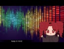 覚えておいて / 真琴mi feat.重音テトSV