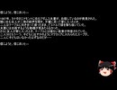 【ネットロア】信じようと、信じまいと　その185【フォークロア】