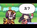 【ふるふる】座敷童（まほろば）【まほたん】