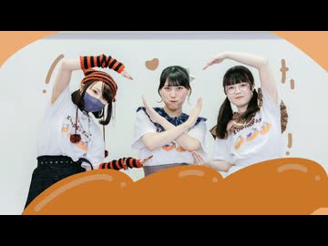 【コッペパン10周年】∞まわる∞【踊ってみた】