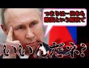 20260713_【日本社会に浸透したロシアスパイ】□アメリカや中国のスパイが報道されないのは、なぜなのだろうか？￼
