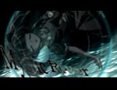 【第18回東方ニコ童祭】Mystic River / 幽閉サテライト /(Cover by Plague_Xeno)