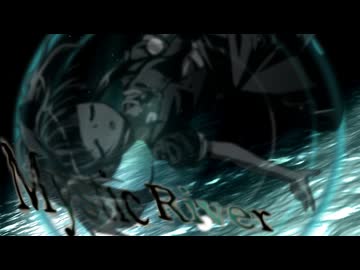 【第18回東方ニコ童祭】Mystic River / 幽閉サテライト /(Cover by Plague_Xeno)