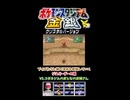 【ポケスタ金銀】ブイズと挑戦！コガネジムのおとなのお姉さん戦！その1【short限定】
