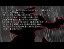 【昭和CoC】青海ニ微睡ム総集編【リプレイ】