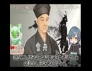 室町時代の文化　 果てしなく続く日本史朗読　【ポケモン】【歴史】【大学受験】【雪舟狩野派】【銀閣寺】【足利義政】
