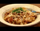 【牛のうま味やばすぎる】サイコロステーキのボロネーゼを作る、妻のしもべ