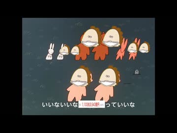 1103ちょう3543おくえんっていいな