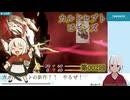 【カルドセプトビギンズ】002_先行持ちで固めたい