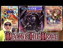 オーバーフレームの真紅眼とゴエモンを引きたい決闘者