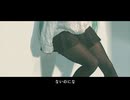 午前5時55分-痴話話 feat 初音ミク/AM5:55-Chiwawa feat Hatsune Miku