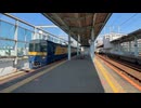 【JR西・九州】DEC741形E1編成 筑肥線検測 唐津駅発車シーン