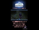 FF11 第17回ヴァナ・ディール散策まっぷ