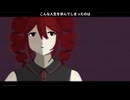 孤独者 feat.重音テト