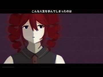 孤独者 feat.重音テト