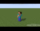 Mineimatorの練習