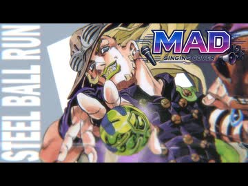 【歌ってみた】 STEEL BALL RUN!!! -1st.STAGE- 【いちご大福】