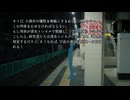 【神無迷路】▶ノベルゲームの原点回帰にして最新進化形！先輩後輩は複雑なシナリオ分岐をローラー作戦で駆け抜けるpt.14/14(fin)【2人実況】