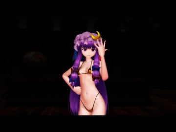 【東方MMD】千夜一夜 パッチェさん －例のソレ 1080P－