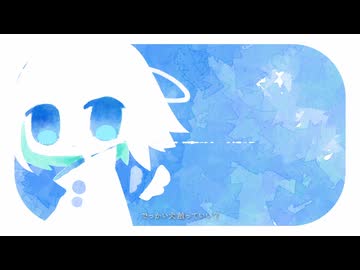 でっかい犬飼っていい？ Shisei feat. 可不