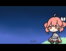 たくちー/最後の夏　重音テト