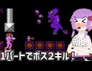 【メトロイド】サムスを脱がせたいゆかりさん#2【ボイスロイド実況】