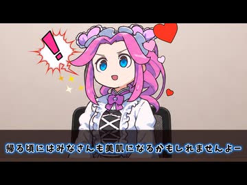 【洒落怖】治験を辞退した結果…【めたんの回】
