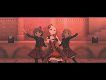 ミリシタMV 「きゅんっ！ヴァンパイアガール」 伊織・育・桃子
