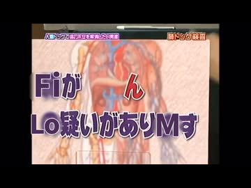 Lotake-Fiが----ん