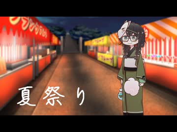 【花隈千冬】夏祭り / 長渕剛【Synthesizer V2 Cover】