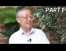＜マル激・前半＞なぜ「万世一系・男系男子」でなくてはならないのか／仁藤敦史氏（国立歴史民俗博物館名誉教授）