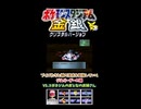 【ポケスタ金銀】ブイズと挑戦！コガネジムのおとなのお姉さん戦！その2【short限定】