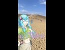 08天然記念物のオアシス、鳥取砂丘！