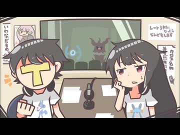 とさいと妹さいのペッポコラウンジ放送中#12