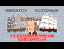 あなたは少しずつ「別人」になっている？「テセウスの船」【ゆっくり解説】