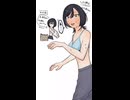 うっかり