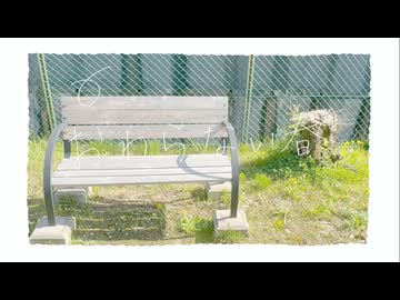 【歌ってみた】おわらない春 / mia