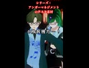 シリーズ：アンガーマネジメントについての声ネタ素材【声ネタ・声素材】