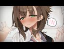 幼馴染を女として認識してしまう夏【COEIROINK劇場】
