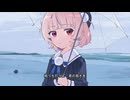 ばらの花 / covered by 雨衣