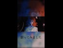 【歌ってみた】今の僕は誰？【セレナーデ/なとり】
