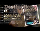 ♪ Destination 1.0 ―ゆきさき― 【毎日 新作/更新インスト自作曲】