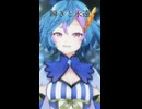 瞬きと永遠 #歌ってみた #旭乃アクア #vtuber