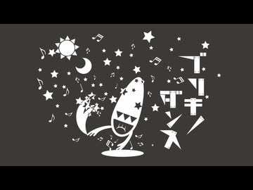 ブリキノダンス　歌ってみたver.miyakan。