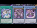 (テーマクロニクル)相手ターンに5枚破壊気持ちええ！万能無効破壊+相手ターンに相手モンスターをリリースしちゃうメガリスが最高でしたw(遊戯王マスターデュエルプレイ動画273)