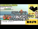 【マサネジキ】江戸っ子マサ大将の粋な店仕舞い【2022/2/13】